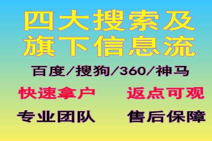 实战技巧：如何运用百度推广提高转化率